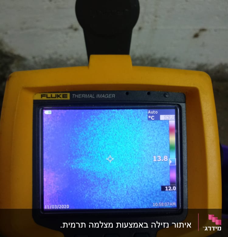 מצלמה תרמית פלוק מציגה תמונת חום